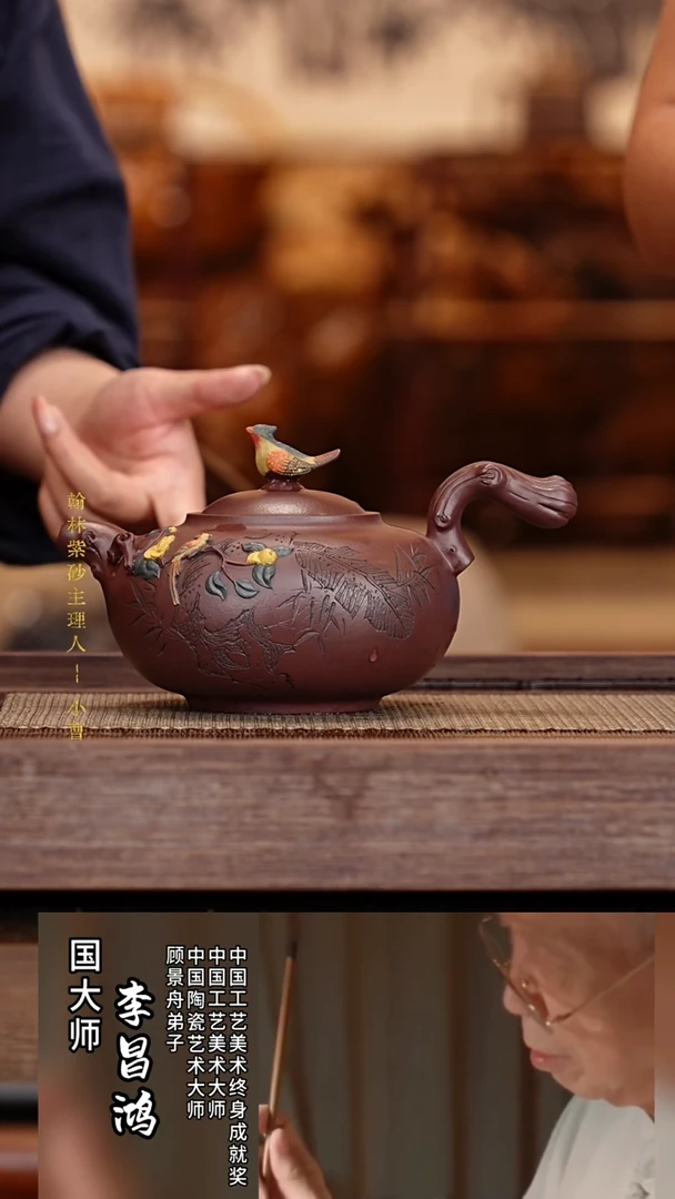 茶壶紫砂49LCH喜上眉梢 老紫泥655cc