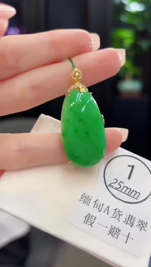 颈饰18K金镶嵌翡翠 缅料A货/支持复检/一件