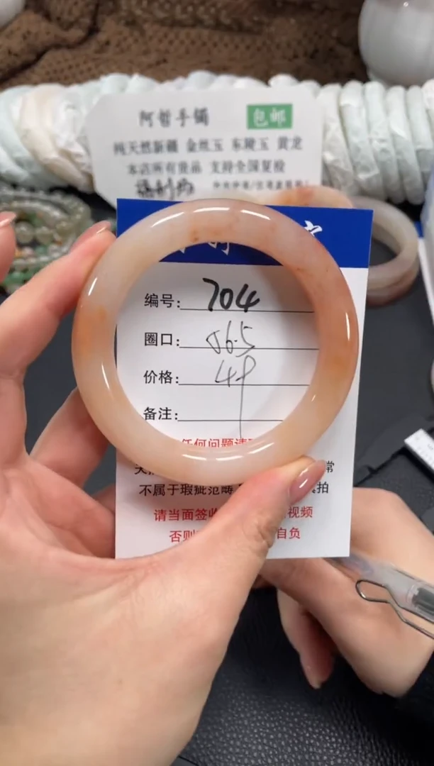 未镶嵌手镯石英质玉56