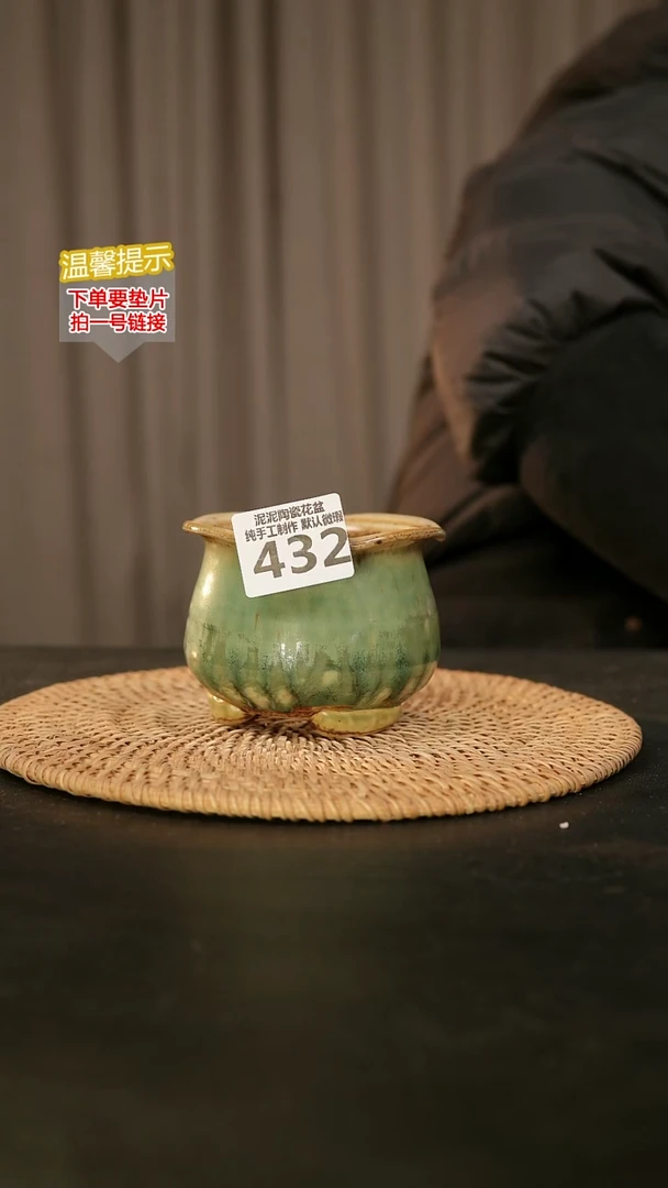 瓷片432内口径约7 外高约8