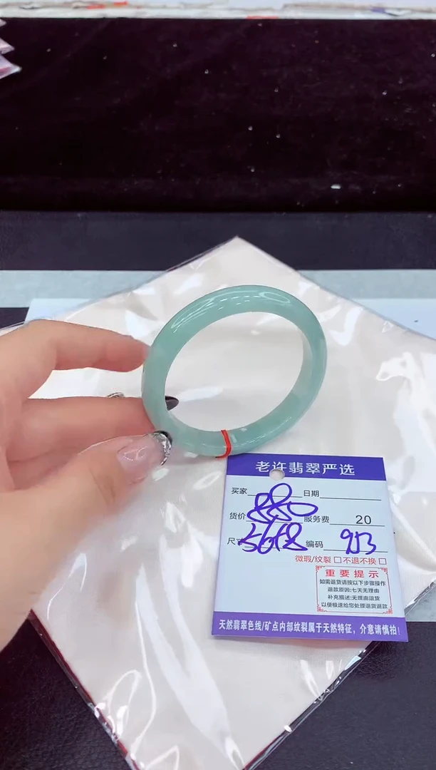 未镶嵌手镯翡翠11