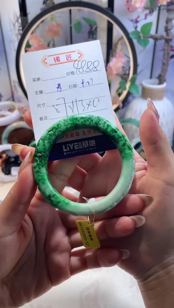 未镶嵌手镯翡翠1 翡翠手镯 57