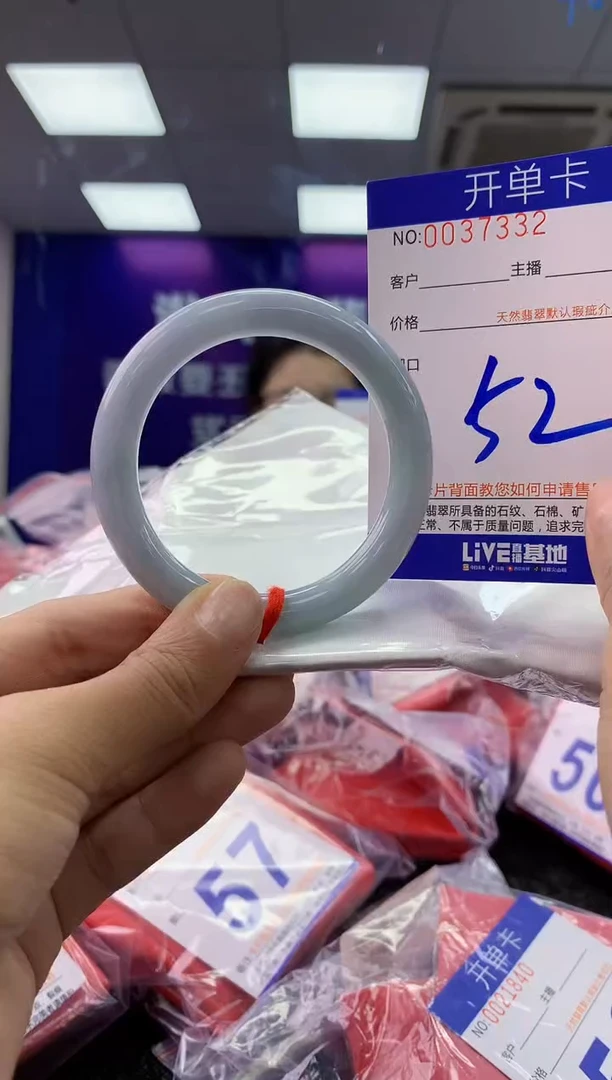 未镶嵌手镯翡翠AAAAAAAAAAAA