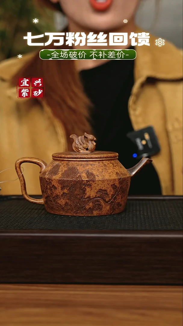 茶壶紫砂宜兴原矿 半手工 紫砂壶