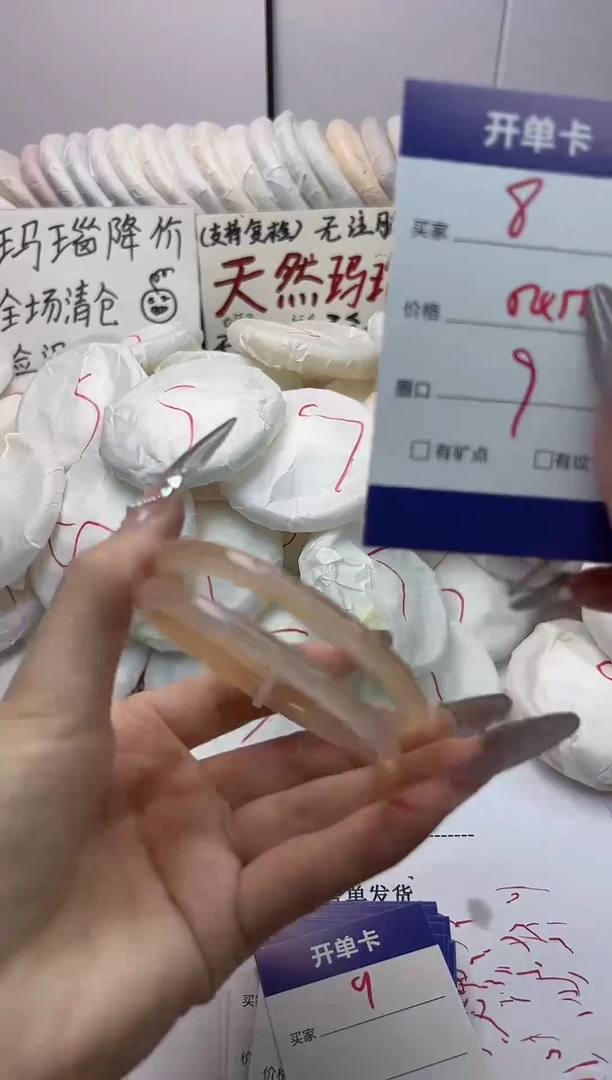 手镯玛瑙/玉髓未镶嵌8
