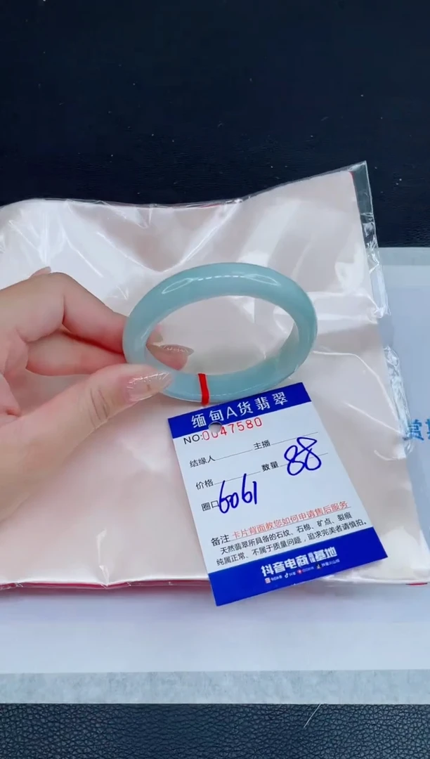 未镶嵌手镯翡翠0702127216