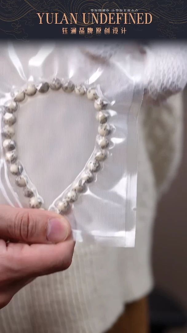 把件星月菩提手持圆珠