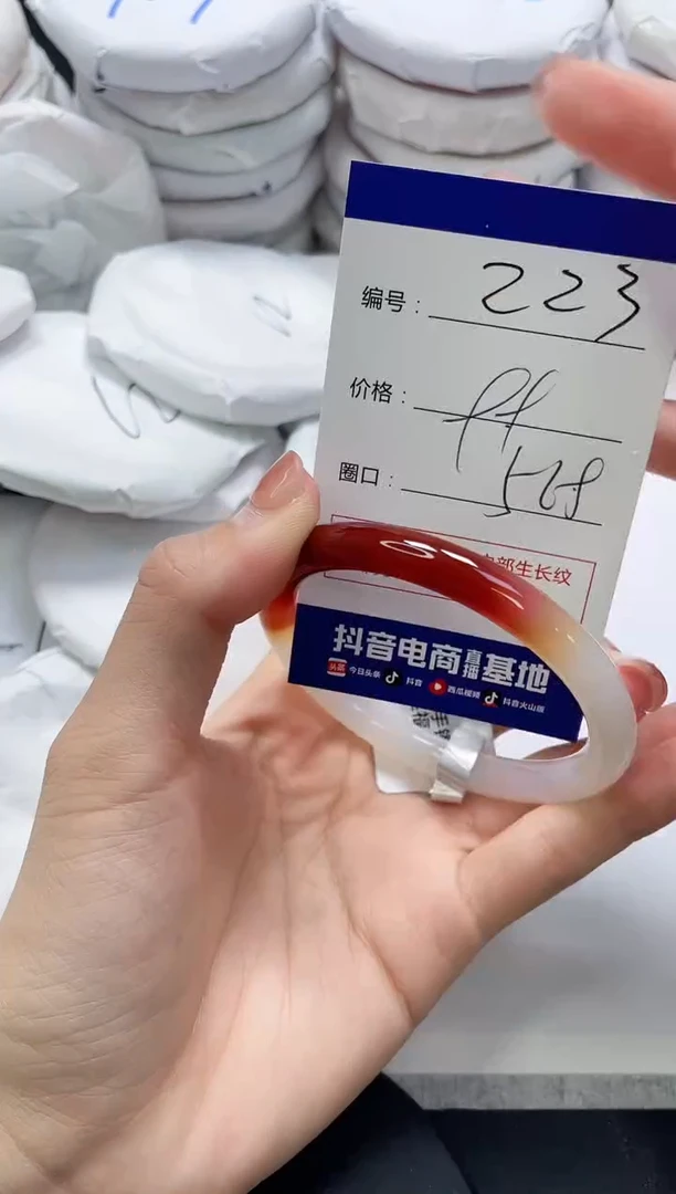 未镶嵌手镯玛瑙/玉髓223