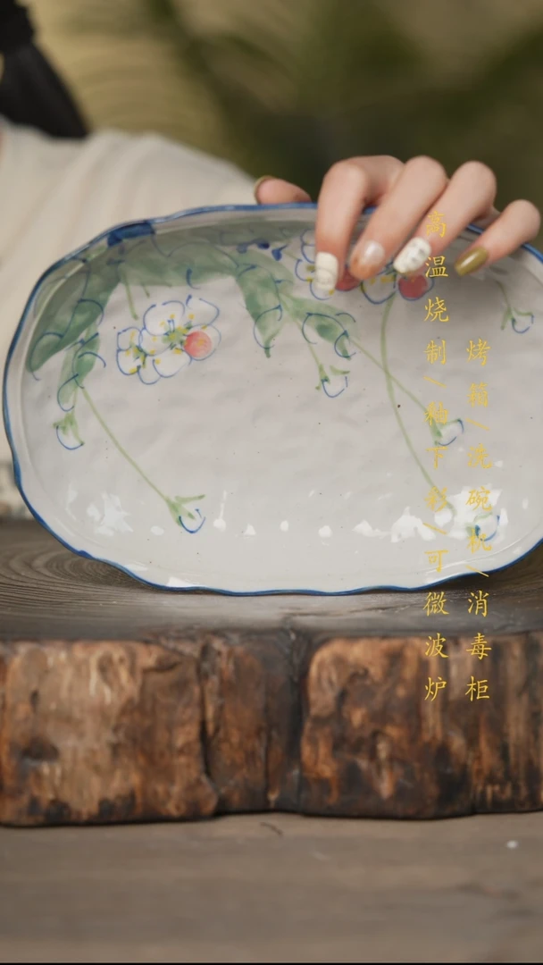 瓷片景德镇高温釉下彩可微波烤箱洗碗机