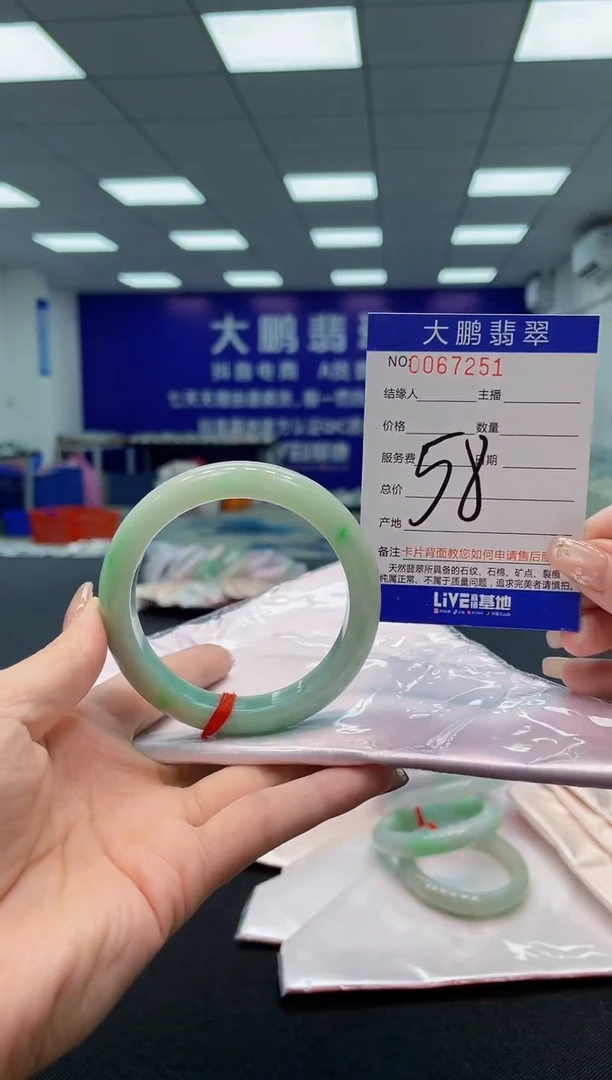 【闪购商品】翡翠手镯未镶嵌AAAAAAAAAA