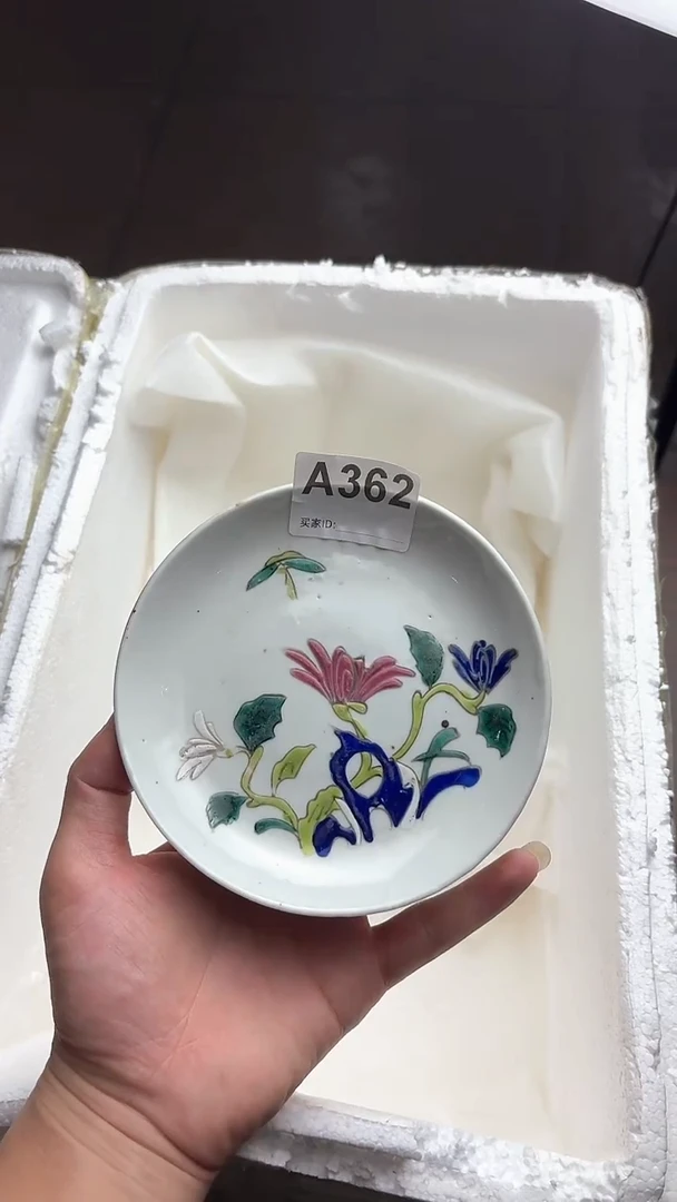 瓷江***馆瓷器362...