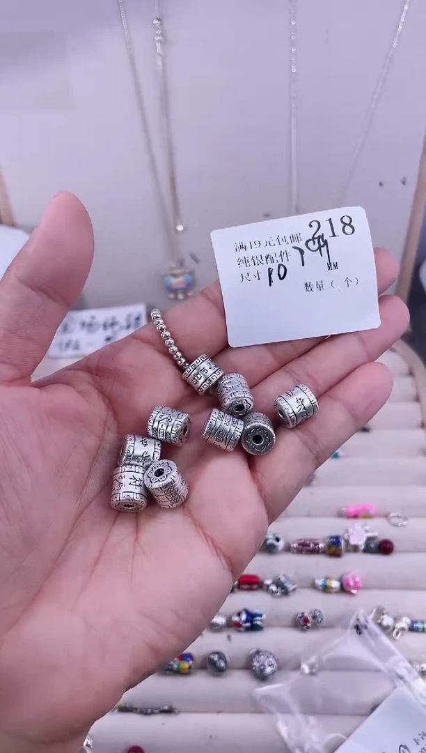 无足银纯银配件218