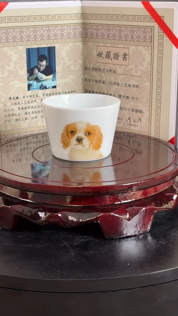 杯子陶瓷谭龙操《小狗狗》陶瓷单杯