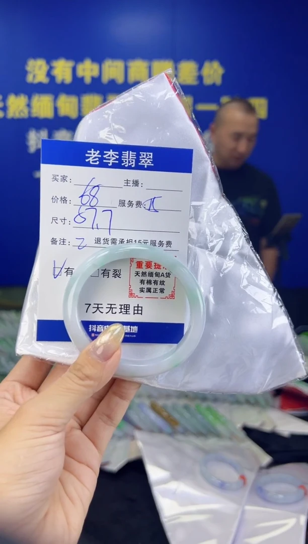 翡翠手镯未镶嵌稻*界翡翠手镯单样发一2