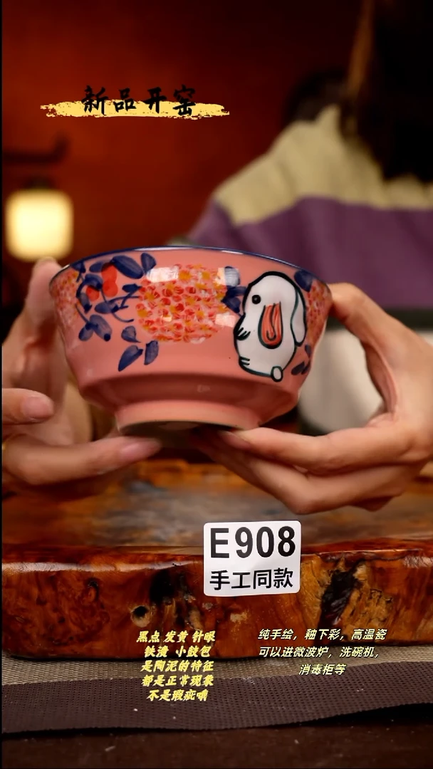其他E908陶然集器瓷器