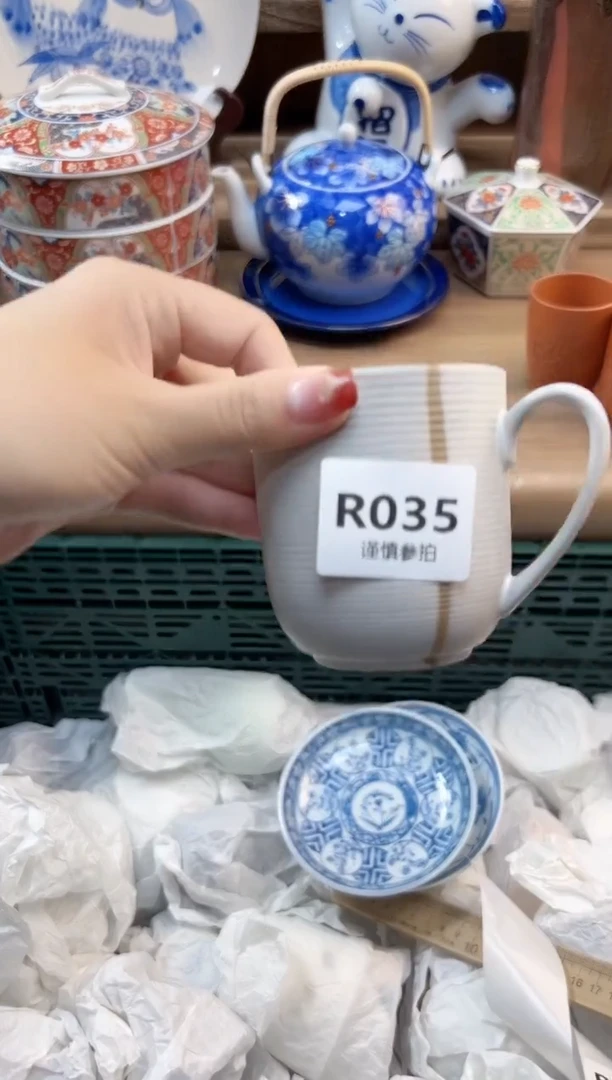 瓷片?****?       35