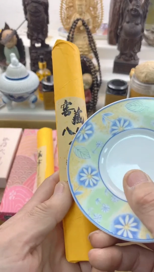 【闪购商品】瓷片000000000000000
