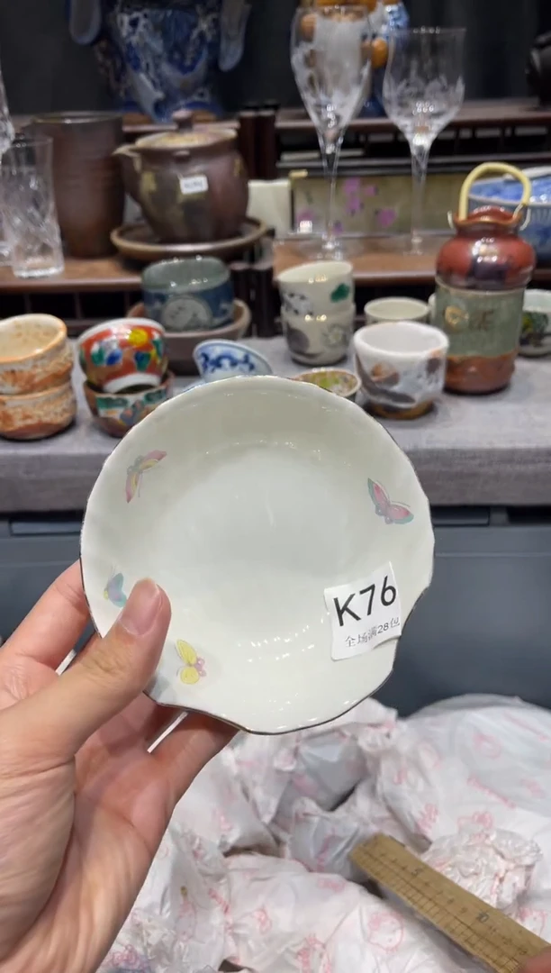 瓷片清**月闪购商品专用链接