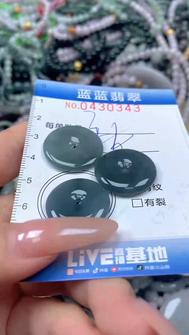 颈饰未镶嵌翡翠闪购0430343ss