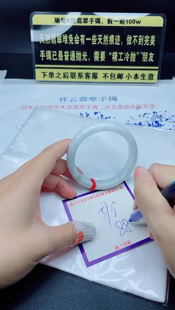 未镶嵌定制翡翠我