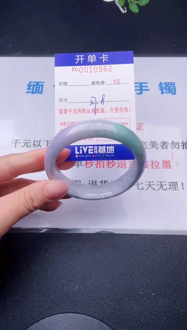【闪购商品】翡翠手镯未镶嵌62天然翡翠A货