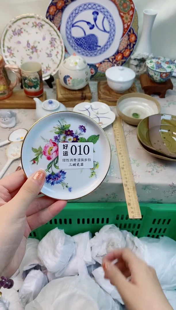 瓷片咩*好运000010