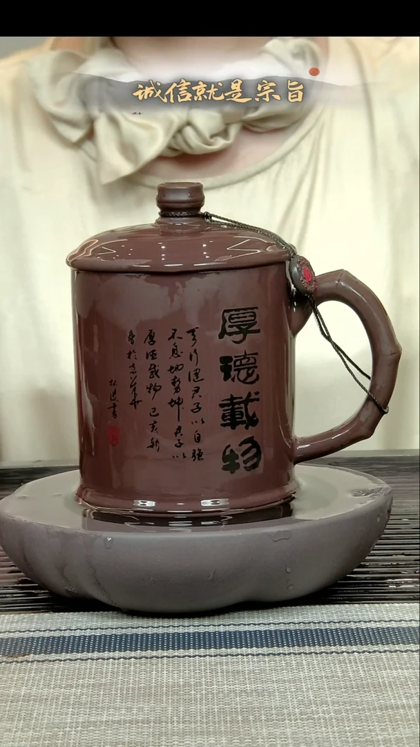 茶杯紫砂36041530435413