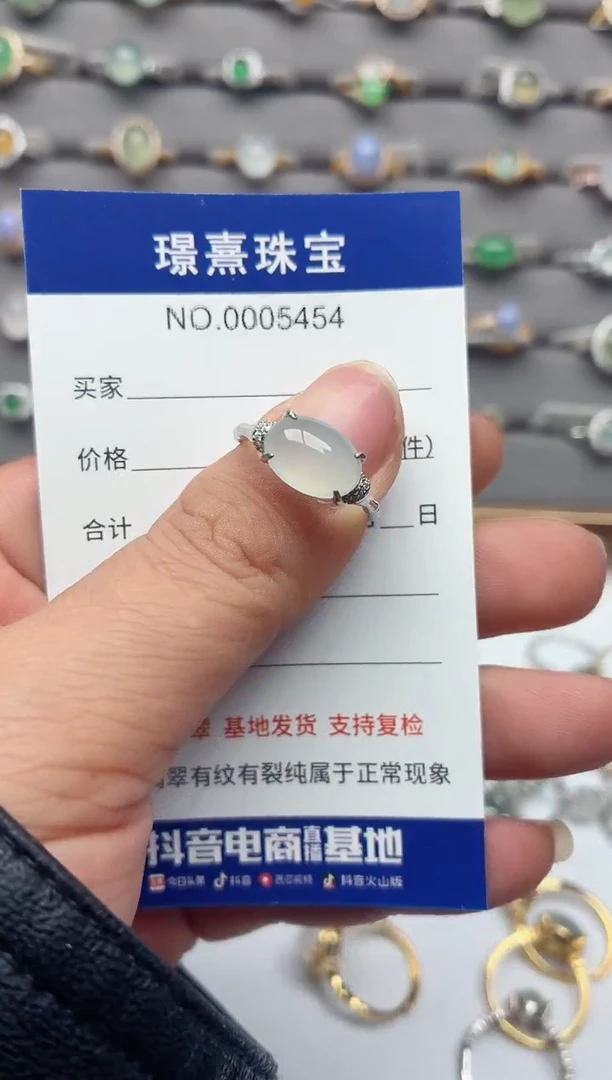 银S925镶嵌戒指翡翠.