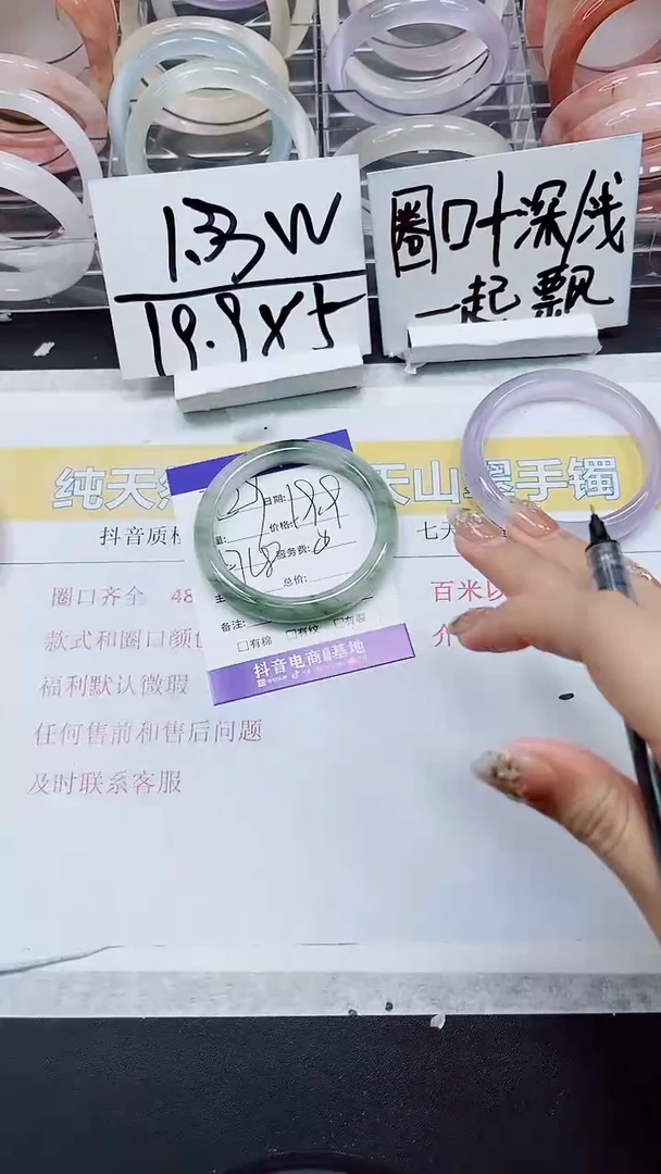 【闪购商品】石英质玉手镯未镶嵌S229-57/58