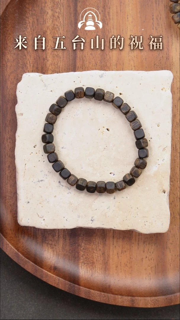 【闪购商品】沉香手串沉水卡06方珠手串