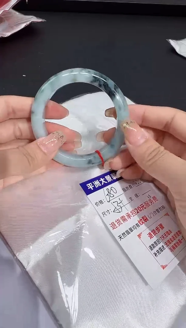 未镶嵌手镯翡翠53+