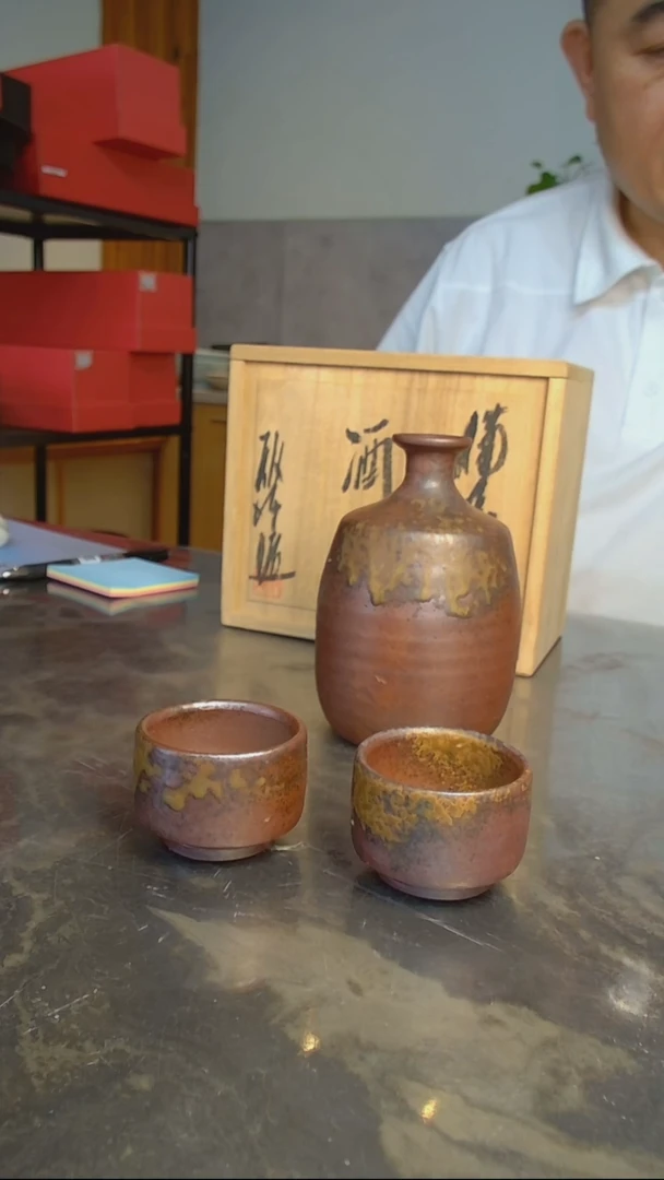 用****1日本备前烧酒具套装