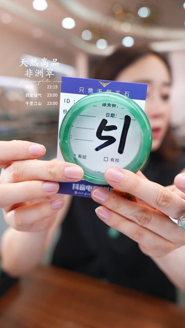 石英质玉手镯未镶嵌51