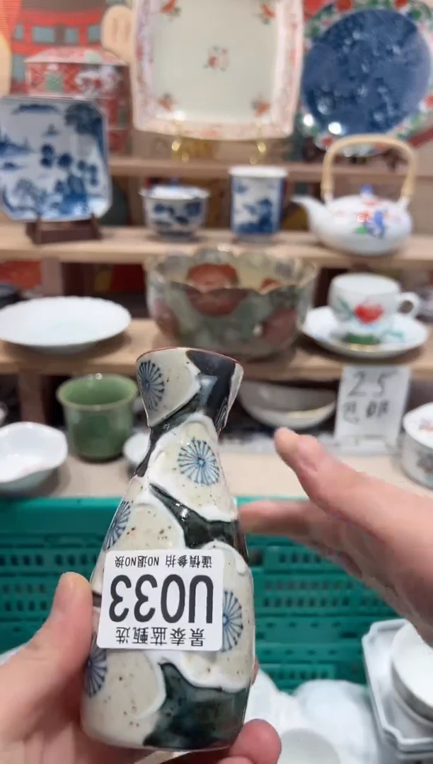 【闪购商品】瓷片当天凑满25米包邮U033