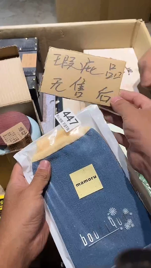 其他一*天中古链接447