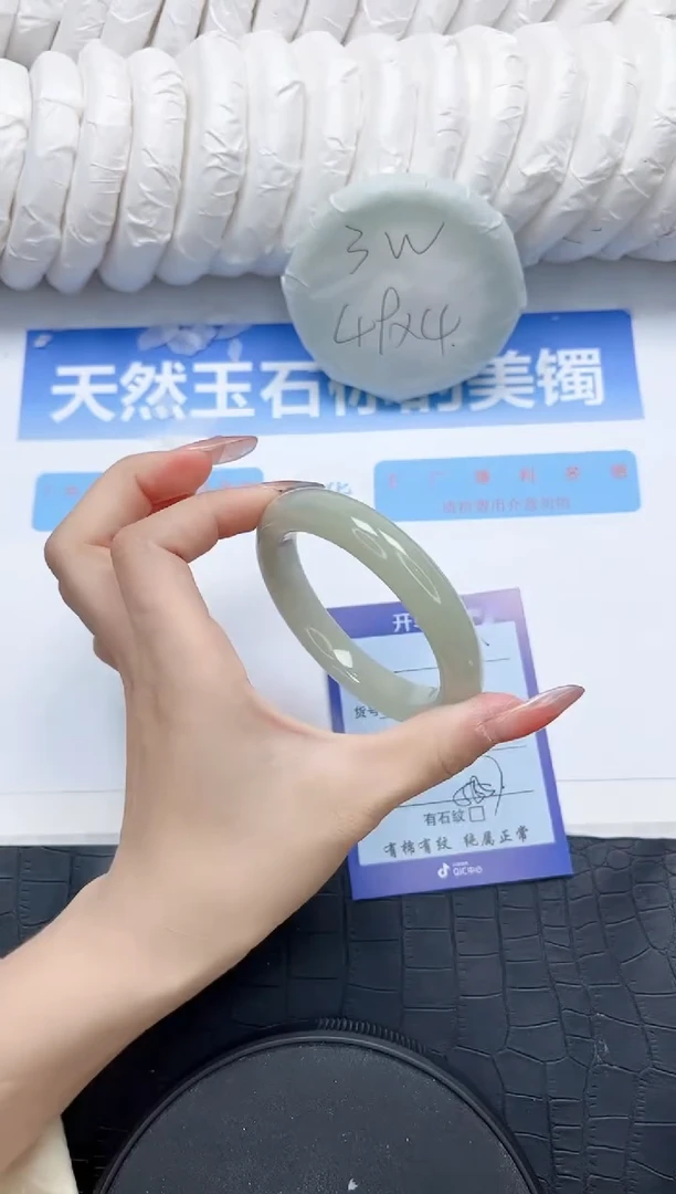 石英质玉手镯未镶嵌328-56