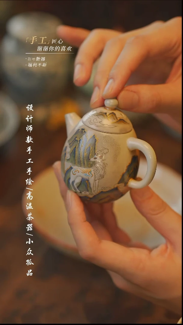 297【吾二】瓷片***瓷片
