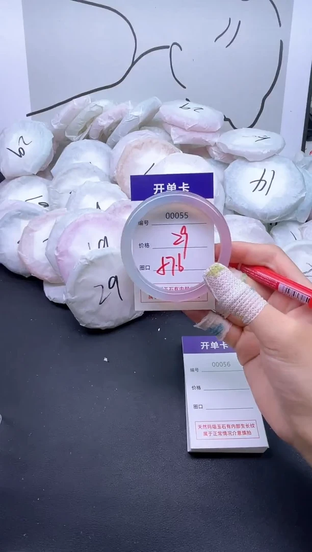 手镯玛瑙/玉髓未镶嵌55