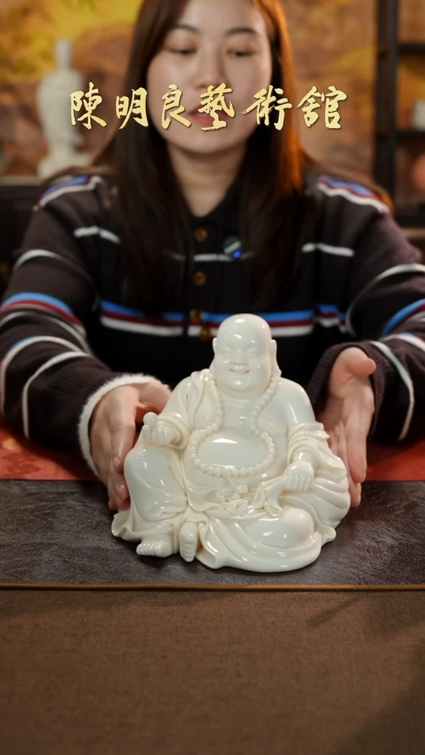 摆件陶一**飞陈明良弥勒白瓷作品