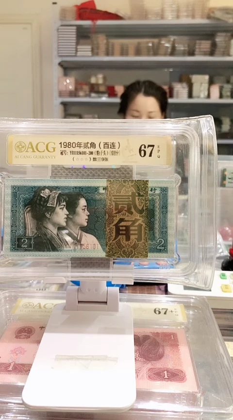 8002YI 11156101 67E双豹子刀