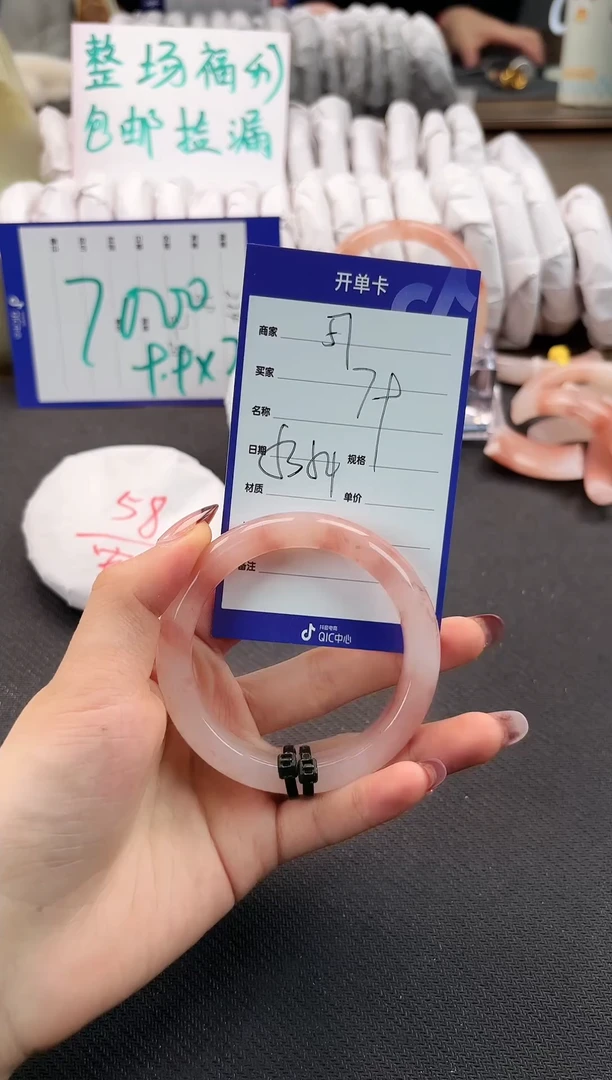 手镯玛瑙/玉髓未镶嵌57