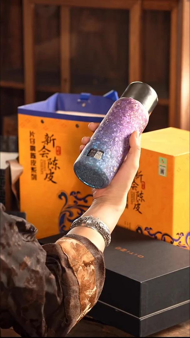 大份片仔癀陈皮1紫钛杯1