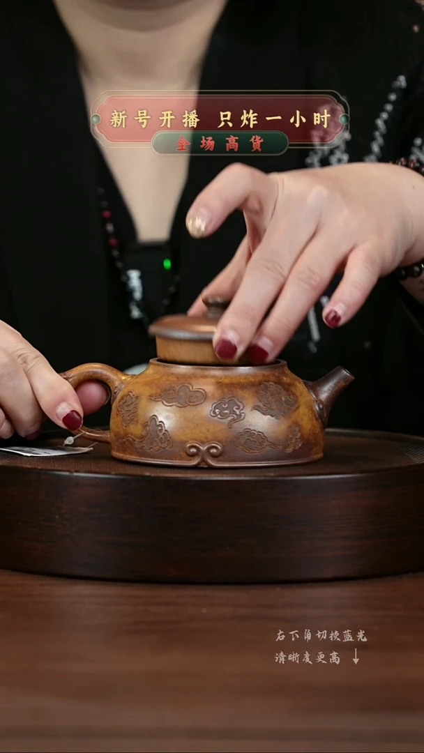 【闪购商品】紫砂茶壶宜兴紫砂壶h00301