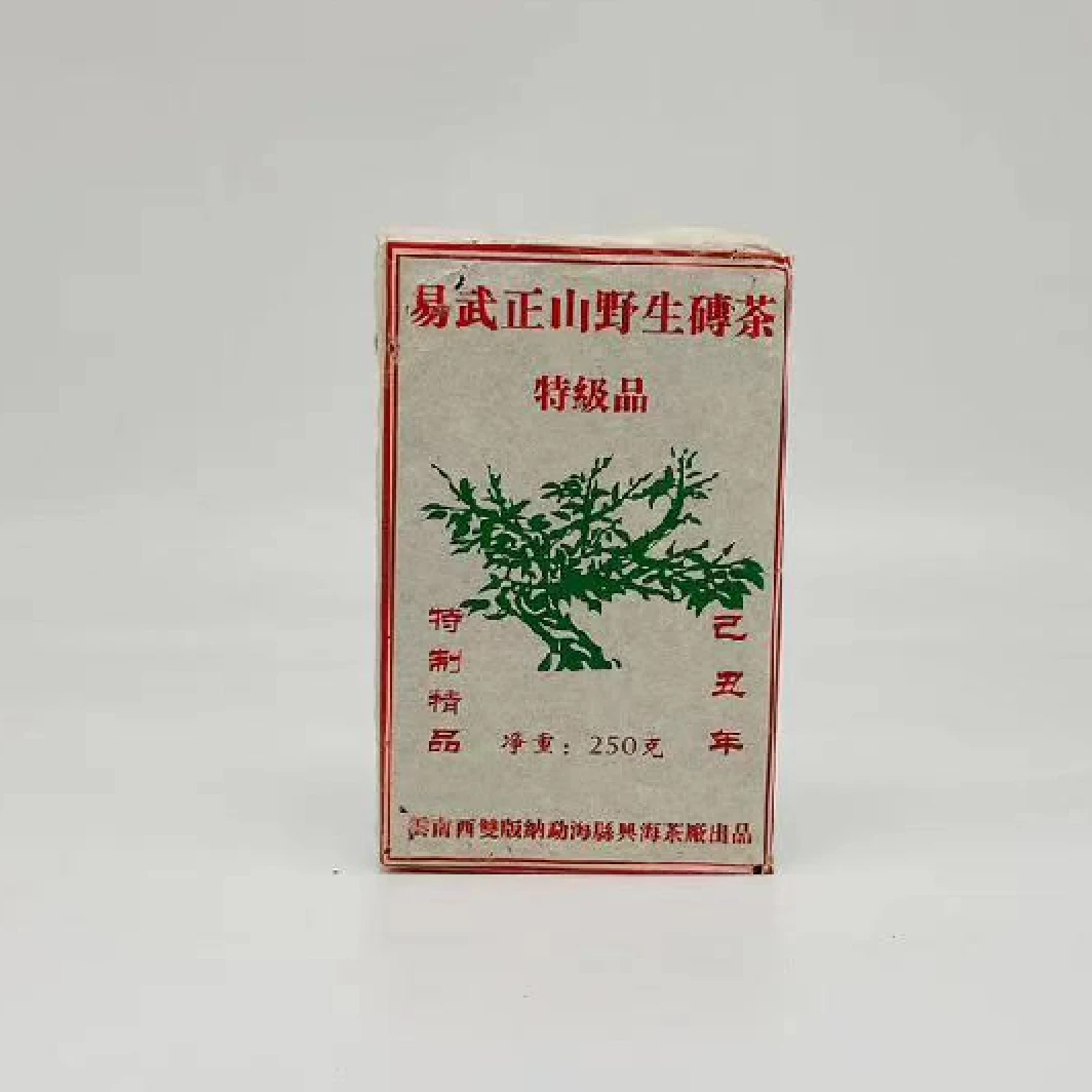 易武绿大树250克