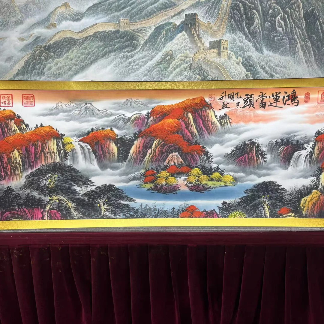 陈明升-《鸿运当头》聚宝盆山水画中堂客厅书法作品