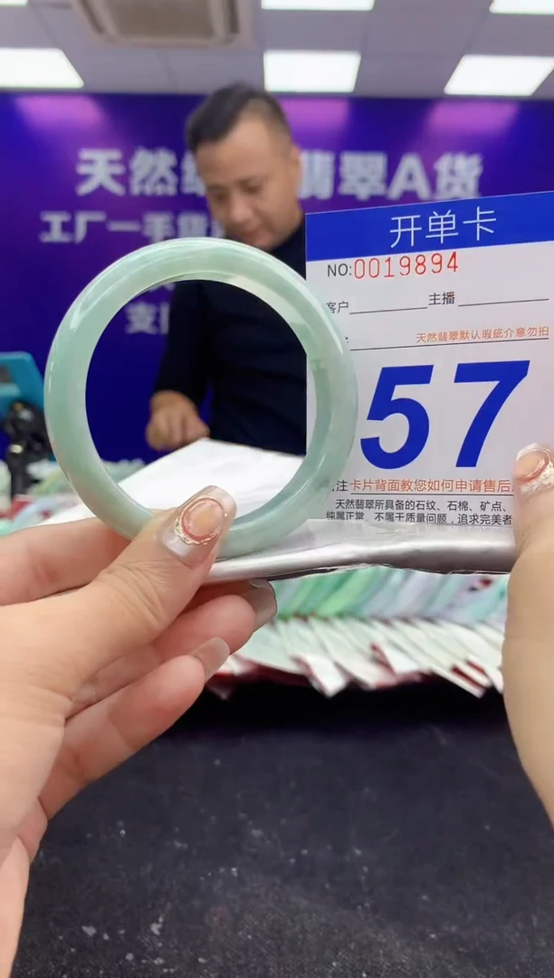 未镶嵌手镯翡翠AAAAAAAAAAAA