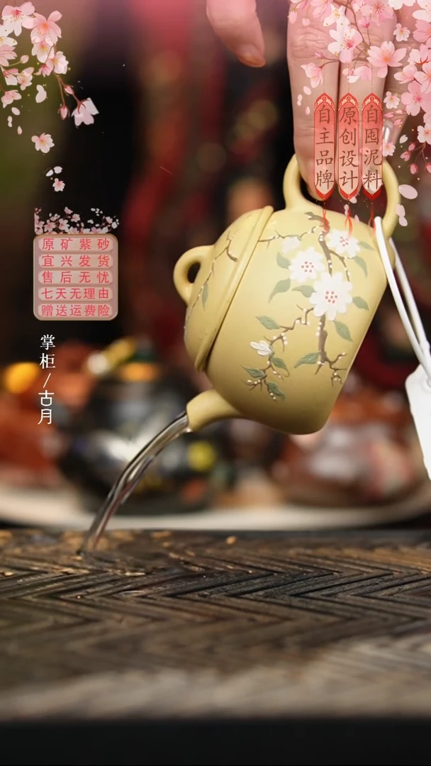 【古月壶来】W475本山段泥“甜月香”憨瓦150cc