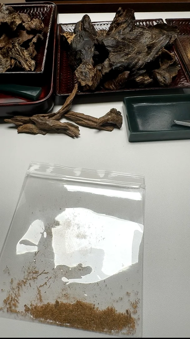 沉香沉香碎屑菩萨粉0.2g