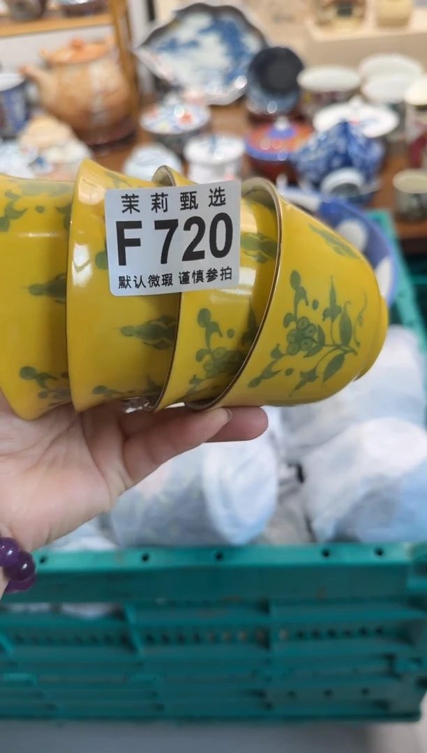瓷片小*蛋茉莉甄选一号商品720
