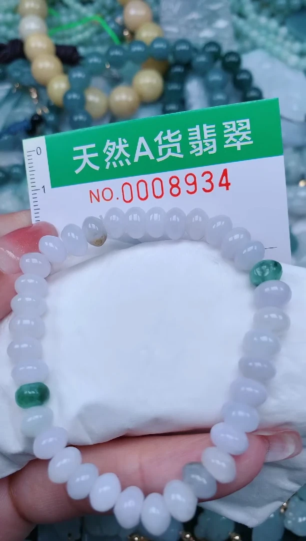 【闪购商品】翡翠颈饰未镶嵌.0008934